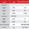 Huawei NetCol8000 Series Precision Air Conditioner