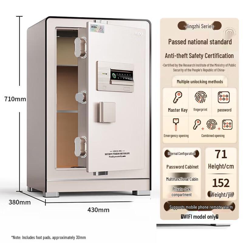Aipu Home & Office Smart Fingerprint Digital Safe