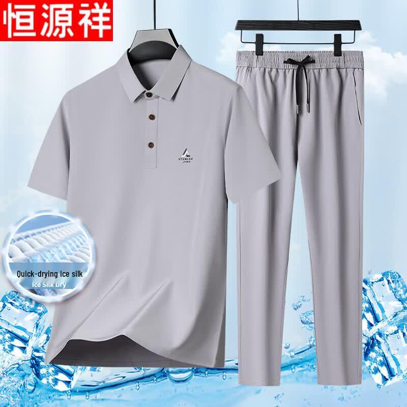 

Hengyuanxiang Men s Ice Silk Short Sleeve T-shirt & Casual Set 2XL