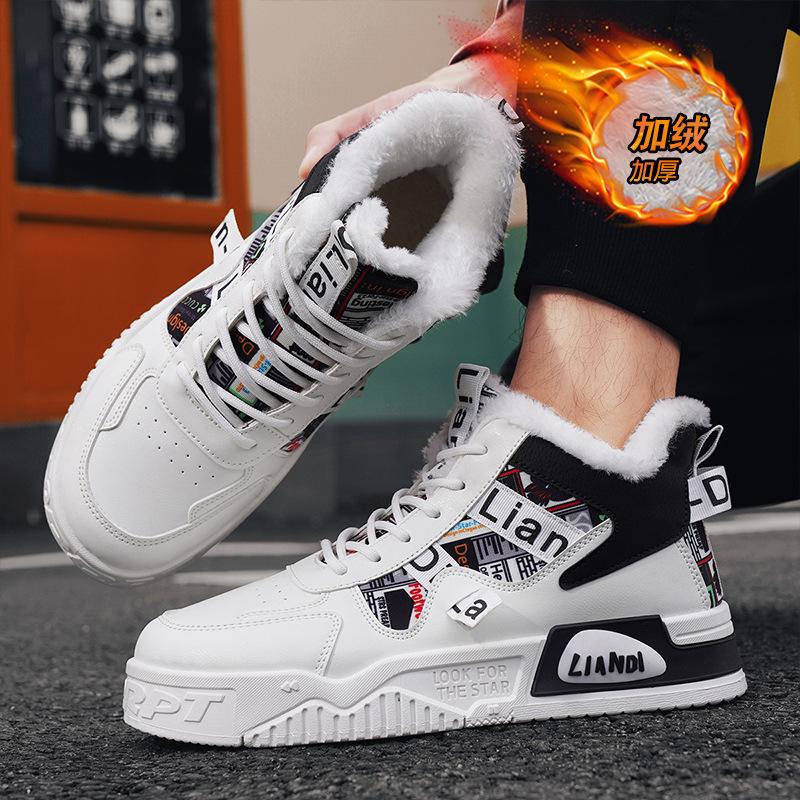 Cotton shoes autumn and winter velvet high-top men's shoes new outdoor cold-proof warm flat baseplate shoes men's thick-soled snow boots