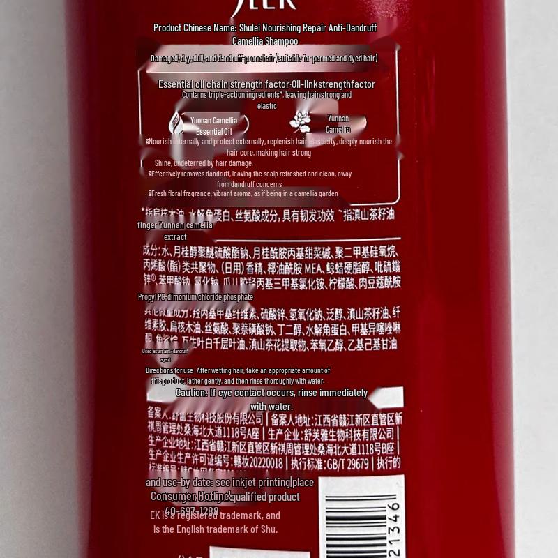 Slek Camellia Shampoo