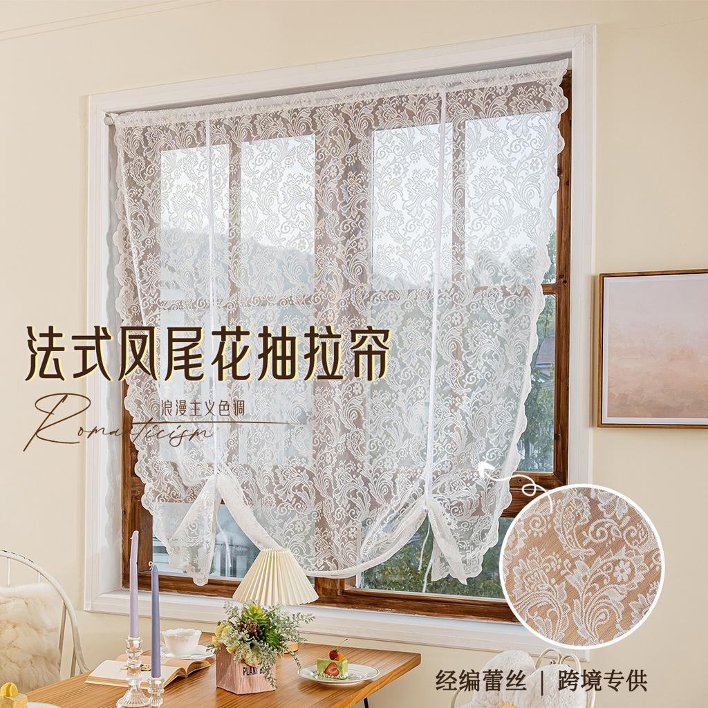Warp Lace Phoenix Tail Drawing Curtain Window Screen Living Room Dining Room Semi-Blackout Curtain