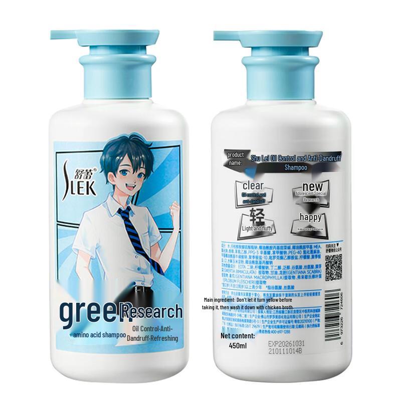Shu Lei Teen Boys Oil Control Anti-Dandruff Shampoo
