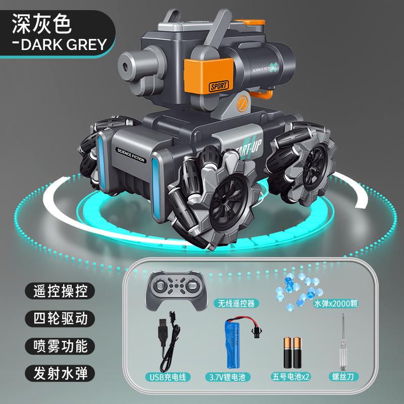 

Машинка с дистанционным управлением Spray Tank, может запускать водяные бомбы, светомузыкальные спецэффекты, электрический танк, игрушечные машины серый