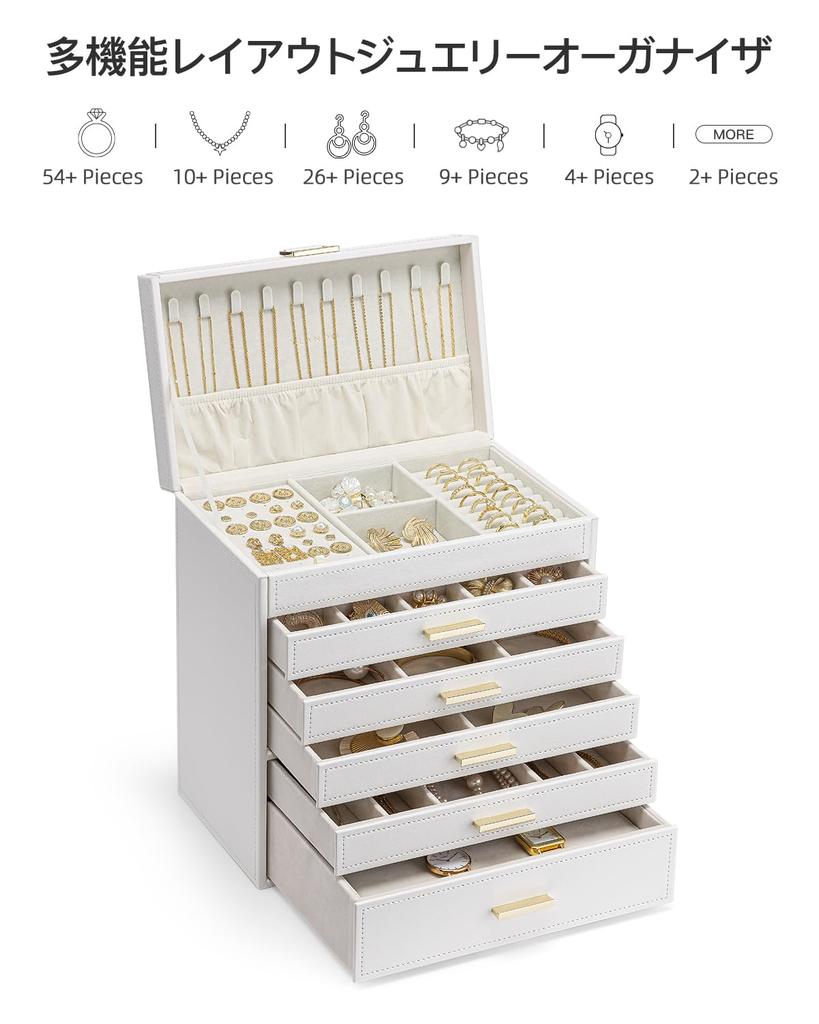 Boîte à bijoux Vlando Grande capacité avec 6 tiroirs pour et Montres Boucles d'oreilles, Colliers, Bagues, (Ivoire)