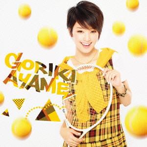 

CD - Annoying but important person SRCL8612 Sony Records 2014 Japan ObiPop Used