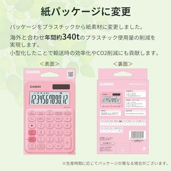 Casio Colorful Calculator Pale Pink 12 Digits Mini Just Type MW-C20C-PK-N
