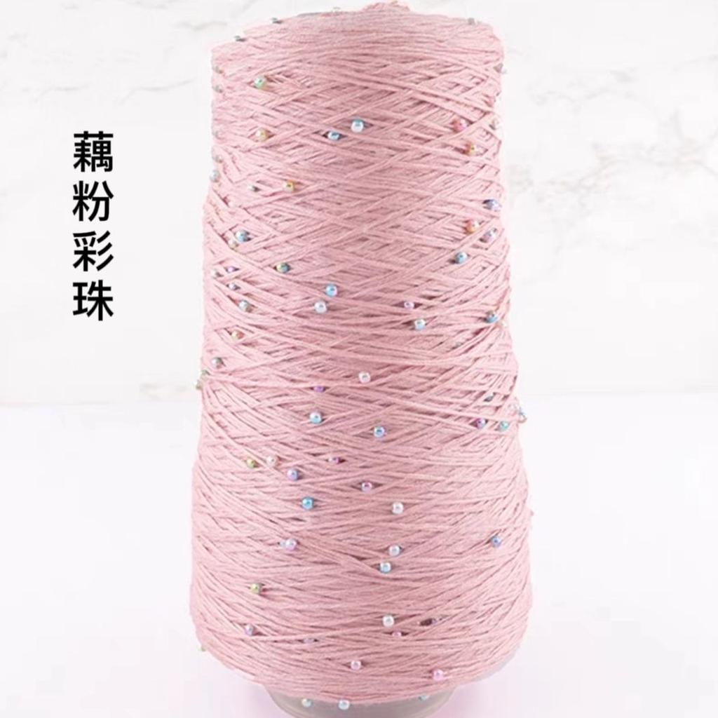 350g 70% CottonSoft Crochet Hand Pearl Beaded Yarn Lace 6# Hand-Knitted Thread For Summer Knitting Sweaters Hats Scarves Luxury