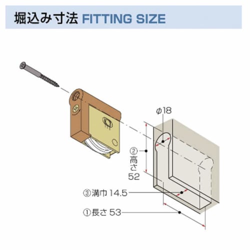 Kaken Sales Adjustable Door Roller SR3-V4