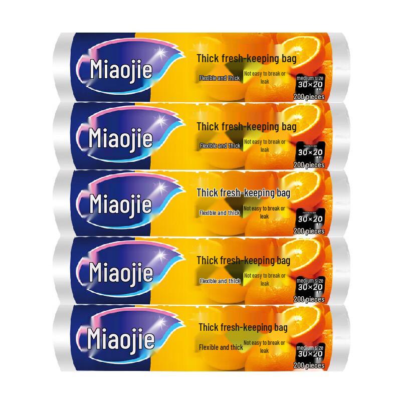 Miaojie Thickened Tear-Off Food Storage Bags