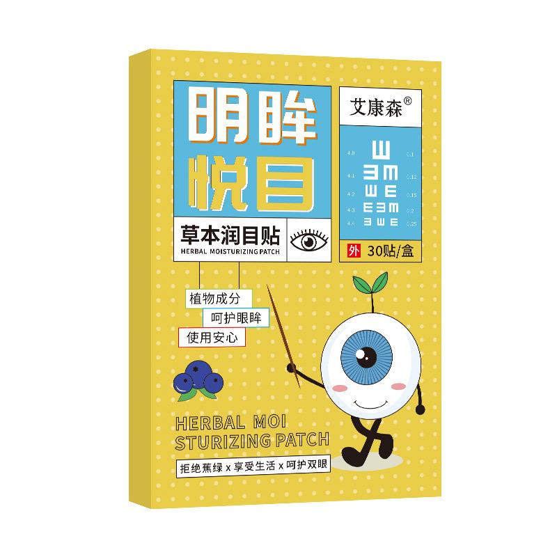 

Моксотерапия увлажняющие глаза успокаивающие домашние сухие глаза мужчин и женщин лютеиновая наклейка полынная наклейка для глаз