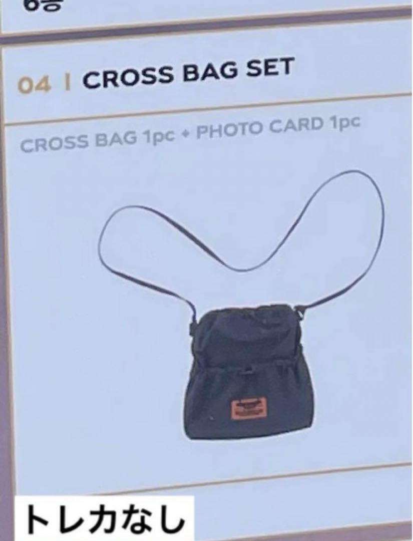 

[USED] Last RIIZE Cross Bag Seoul Con Limited Korea Fan Meeting