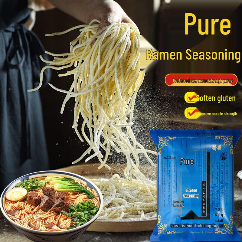 Zhirong er Culinary Essentials & Baking Ingredients