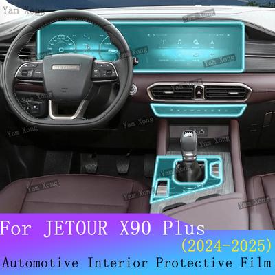 For JETOUR X90 Plus Car Interior Film Suit Gear Panel TPU Transparent Anti-scratch GPS Navigation Screen Protection Sticker Film