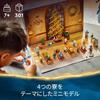 LEGO Harry Potter LEGO Harry Potter Adventskalender 2024, Spielzeug, Spielgeschenk, Geburtstagsblock, Weihnachten, Jungen, Mädchen, Kinder, 7 Jahre, 8 Jahre, 9 Jahre