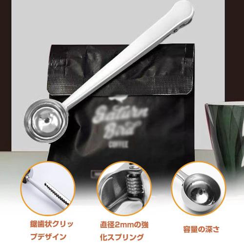 Stainless Steel Coffee Measuring Spoon, 10g Capacity, with Clip, Perfect for Tea, Granulated Sugar, Flour, Milk Powder, Spices, and More, Ideal for Ki