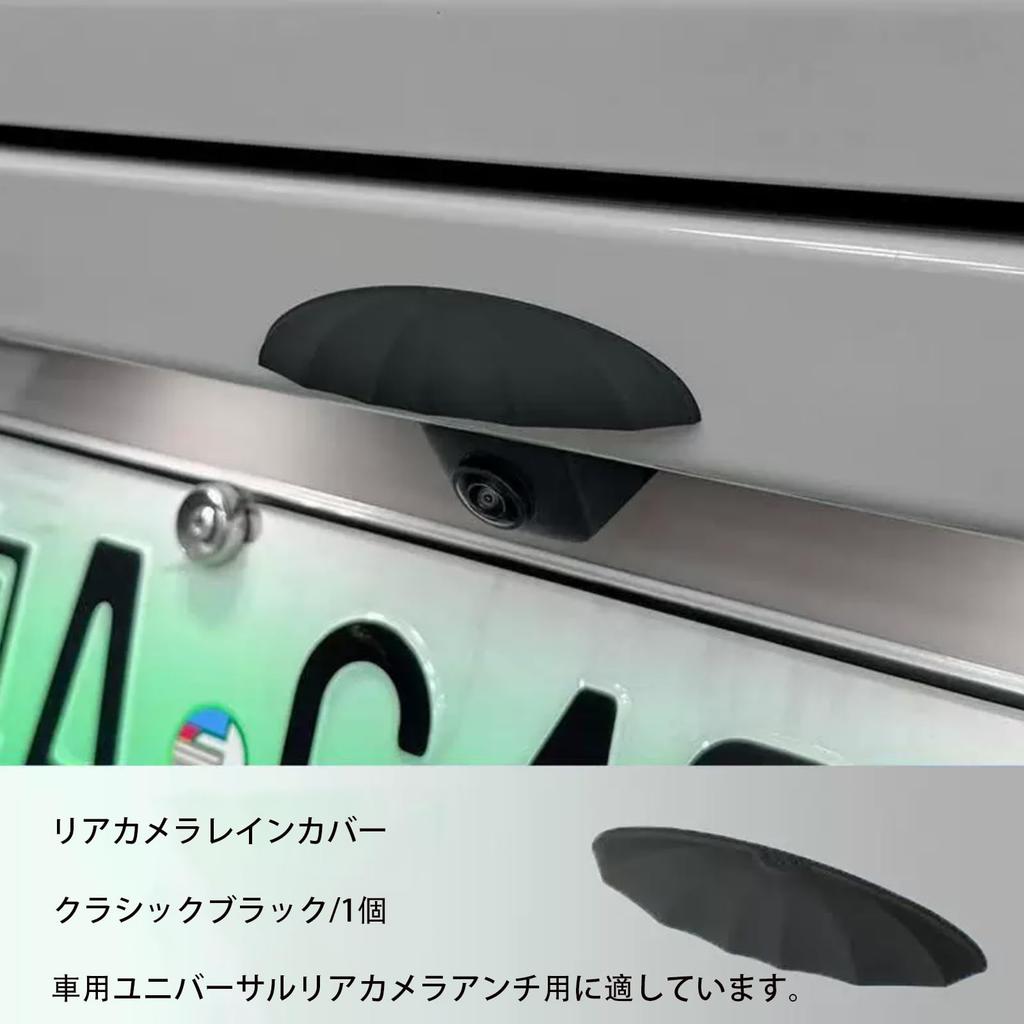 Rear View Reversing Camera Protector Car Accessories Waterproof Silicone Car Reversing Cam Modification, Easy To Install