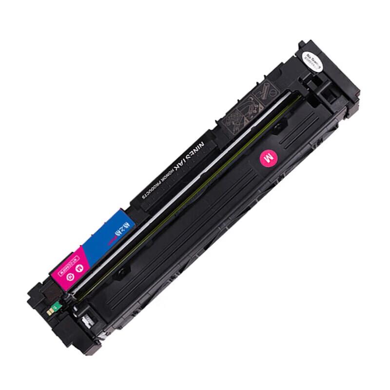 Gezhige Compatible CRG040 Magenta Toner Cartridge