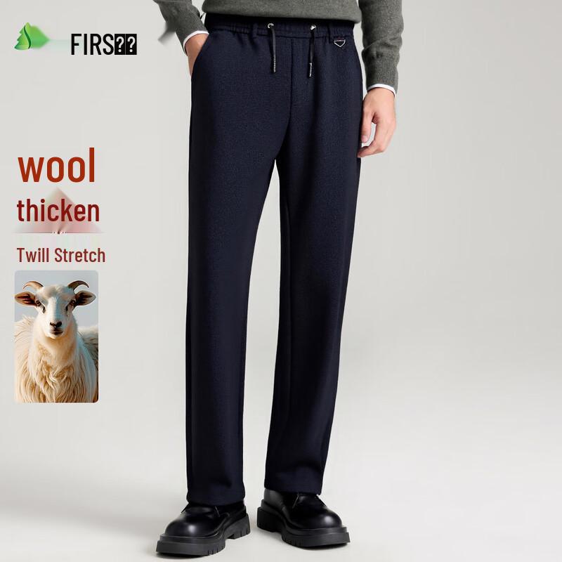 Pánské vlněné business casual kalhoty FIRS s rovnými nohavicemi