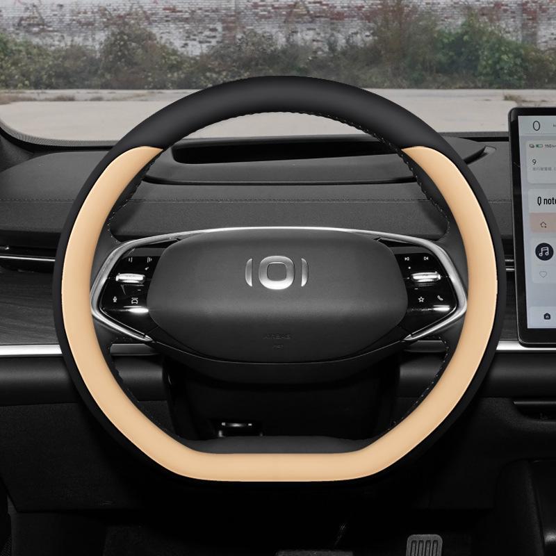 Changan Qiyuan A07 Steering Wheel Ultra-thin Non-slip All-season Cover