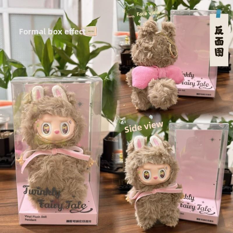 Besonderer Vinyl Plüschpuppen Anhänger Spielzeug Tide Play Geschenk