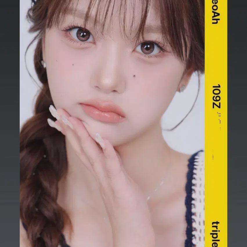 

Triples Seoa Объект Atom02 2-й 109z Продажа