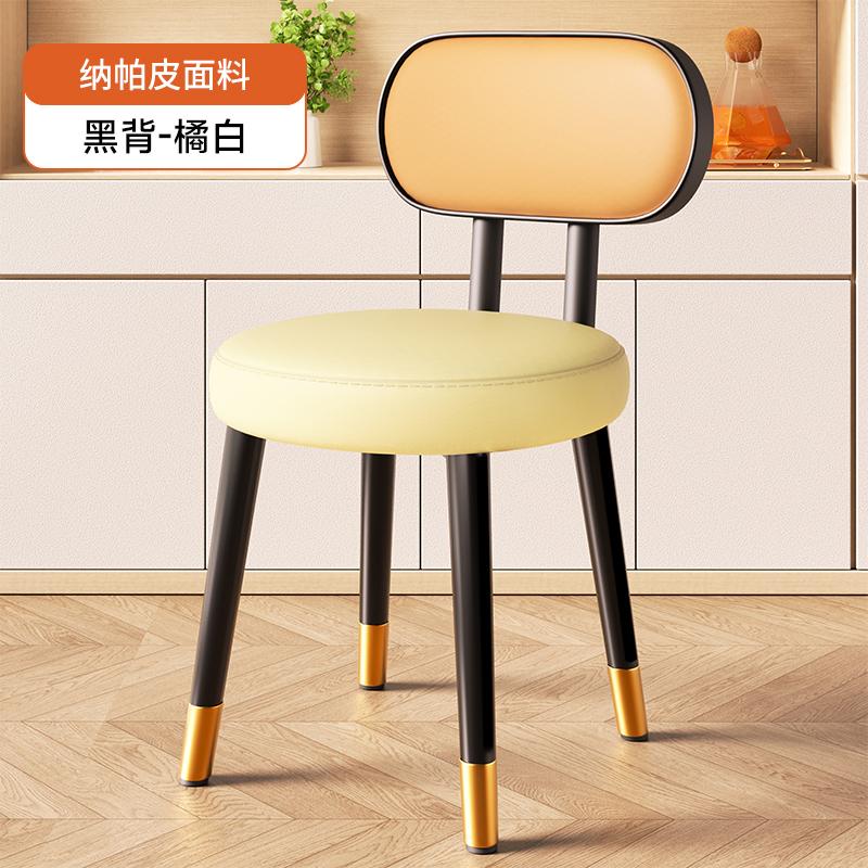 Italian Luxury Soft Upholstered Dining Chair Home High-Quality Backrest Multi-Functional Stool for Small Apartment