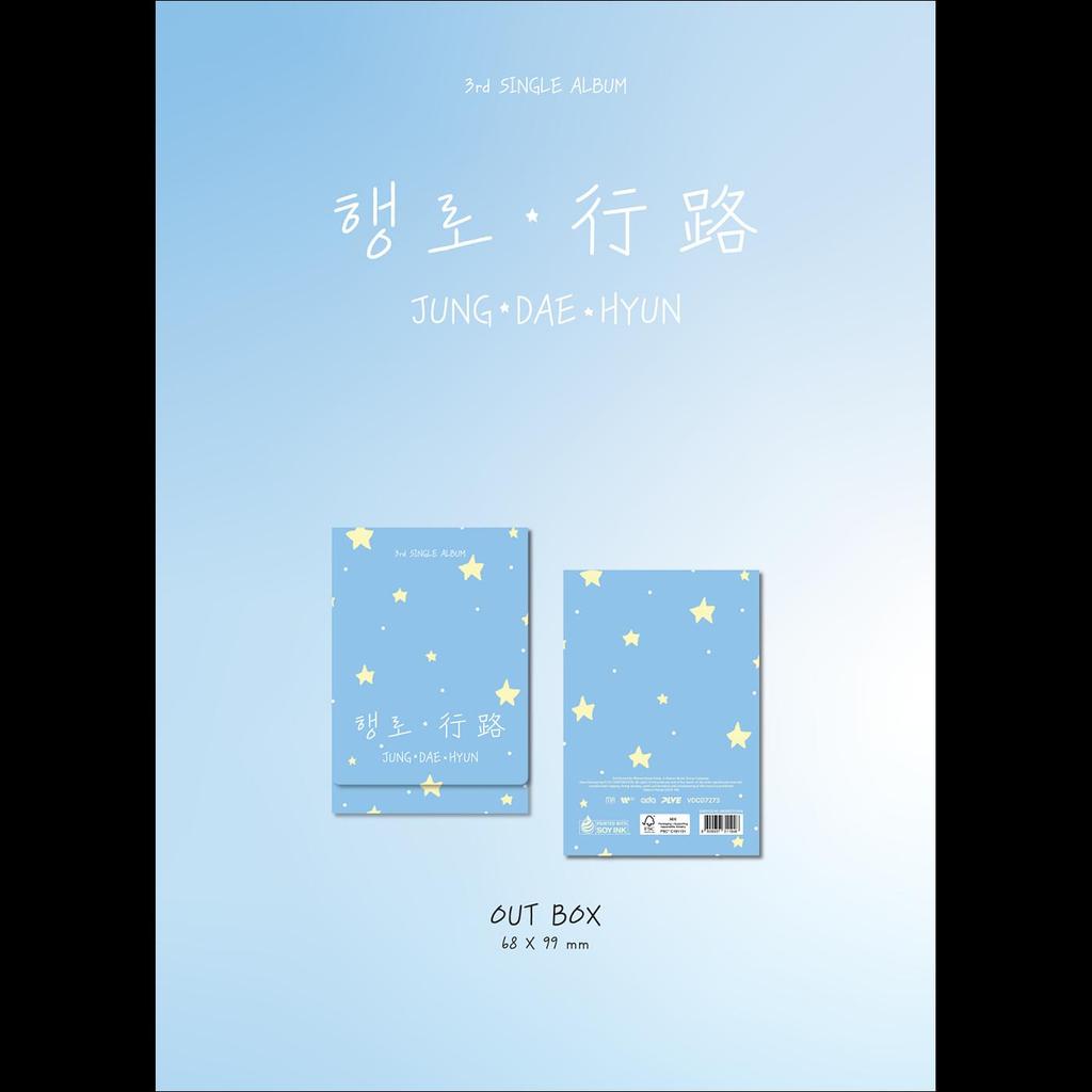 JUNG DAE HYUN (B.A.P) - Journey PlVE Ver. Album