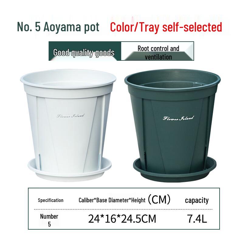 HC Thickened Root Control Plastic Flower Pot