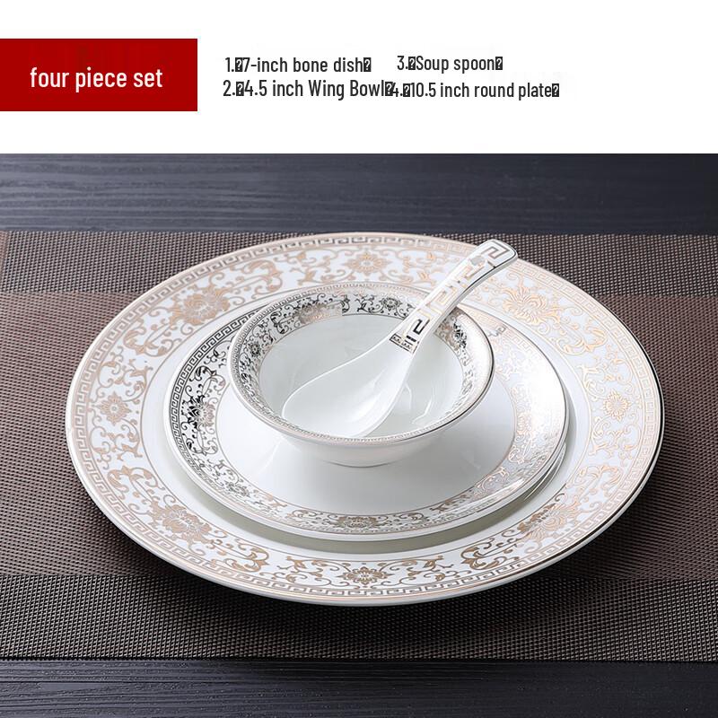 Qianxing High-Grade Gold Rim Ceramic Dinnerware Set