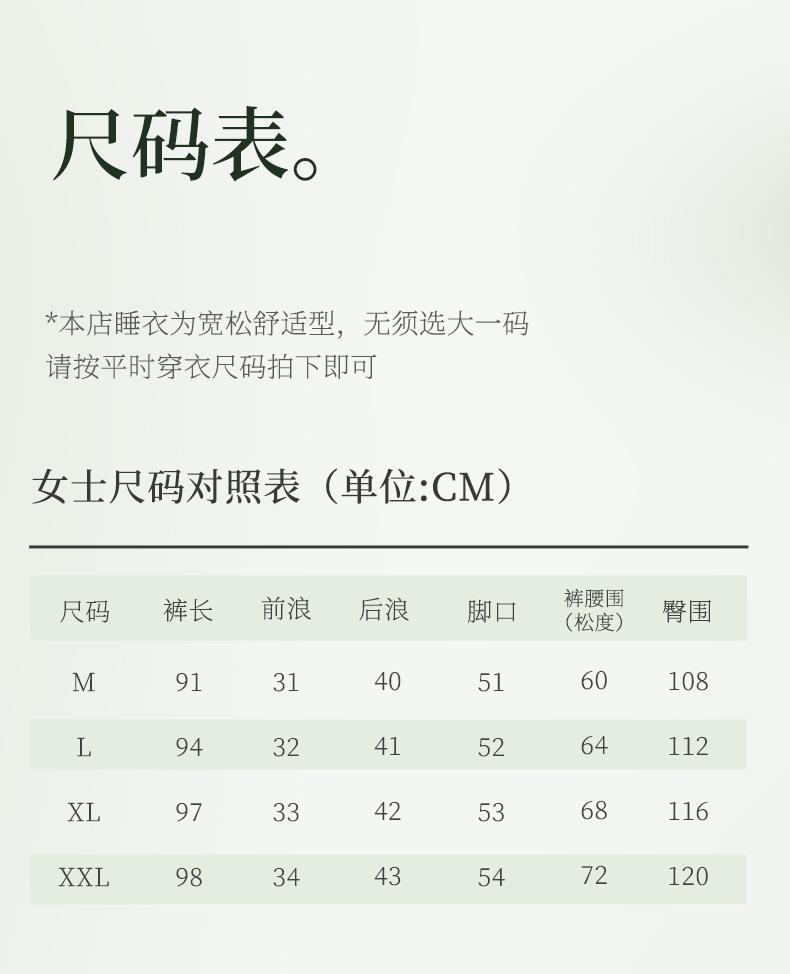 Xuan Liang Women's Woven Pure Cotton Summer Sleeping Pants