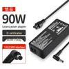 Chargeur d'ordinateur portable et PC tout-en-un Lenovo YuPin