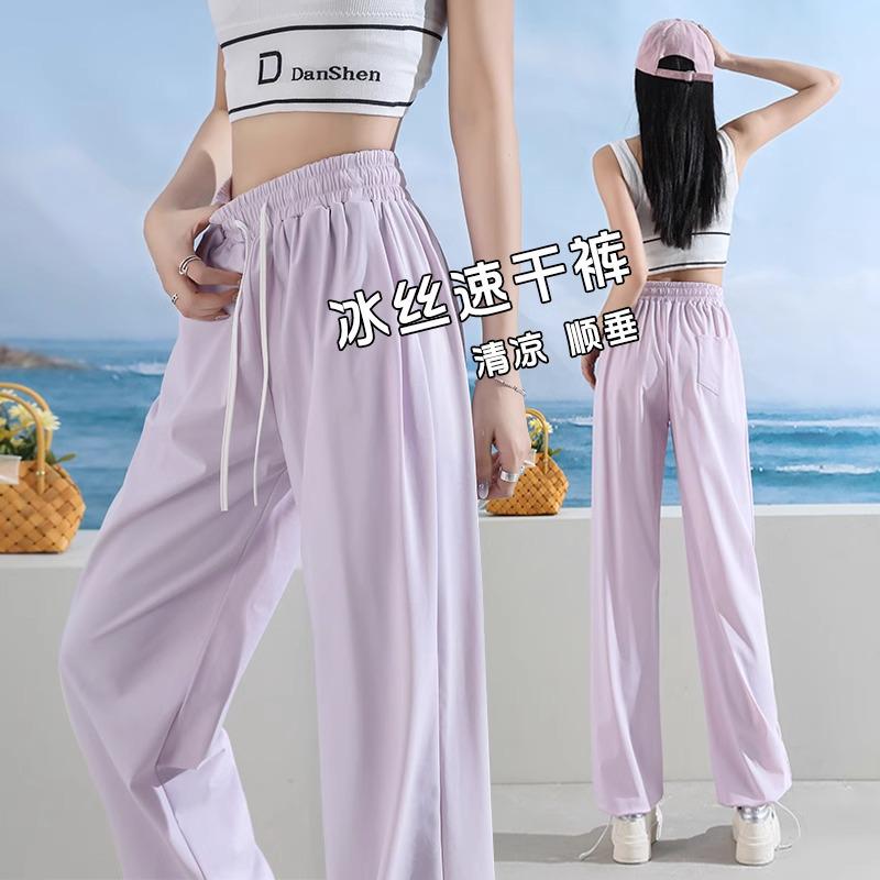 

2025 Women s Purple Ice Silk Summer Quick-Dry Wide Leg Casual Pants XXL
