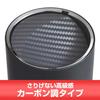 SEIWA Car Interior Items Trash Can Bottle Dust Cup Holder Black x Carbon Cylindrical WA96 Soft Material