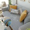 Japanese Style Waterproof Solid Color Sofa Cover - Full Protector Cushion