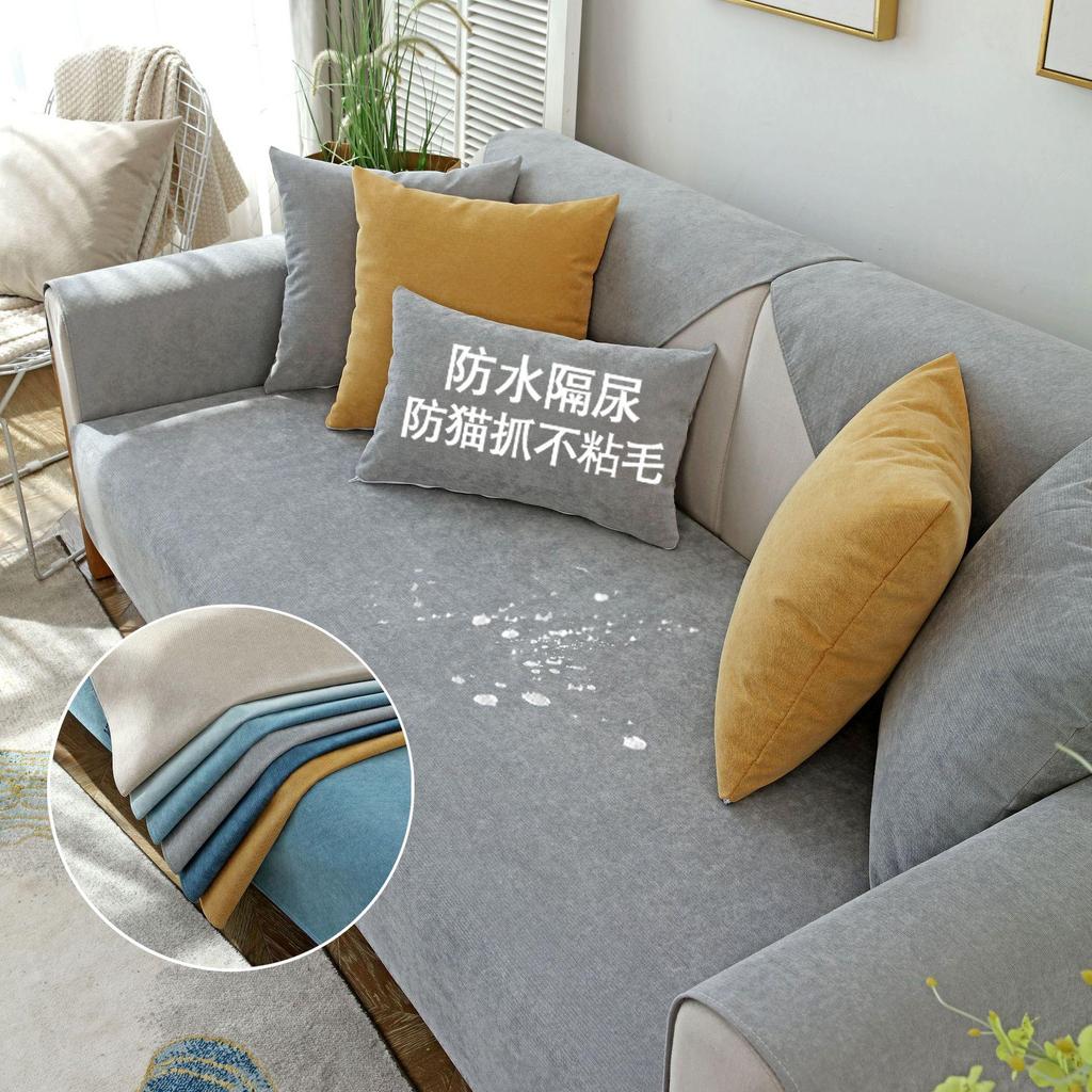 Japanese Style Waterproof Solid Color Sofa Cover - Full Protector Cushion