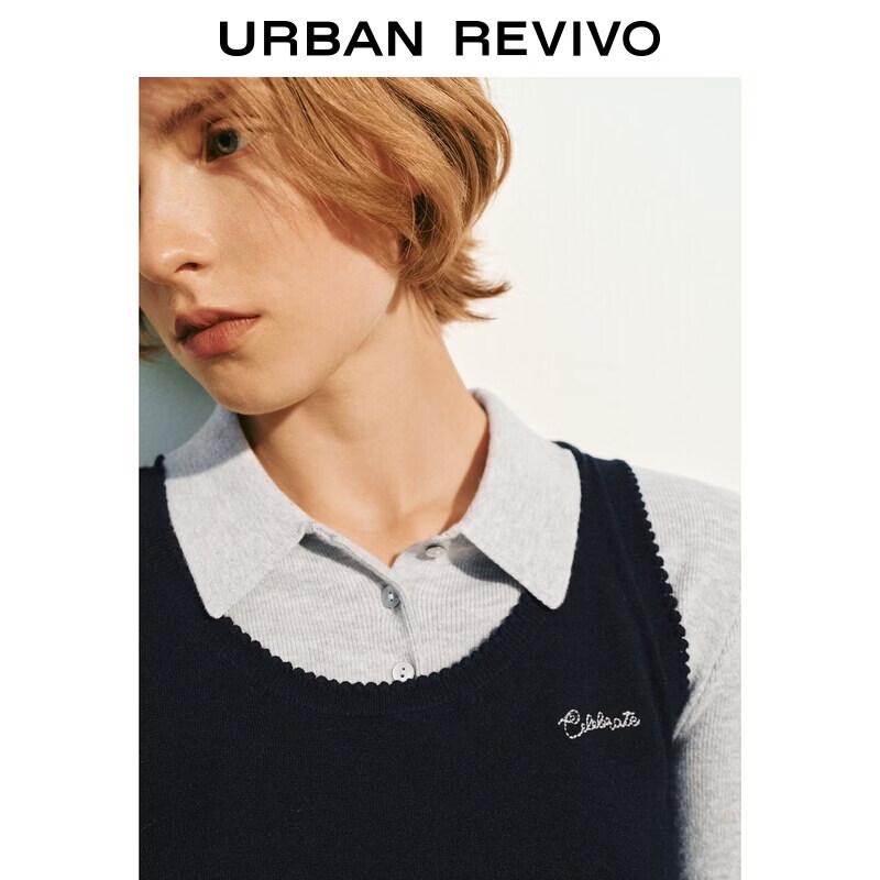 UR Women's Two-Piece Polo Knit Sweater