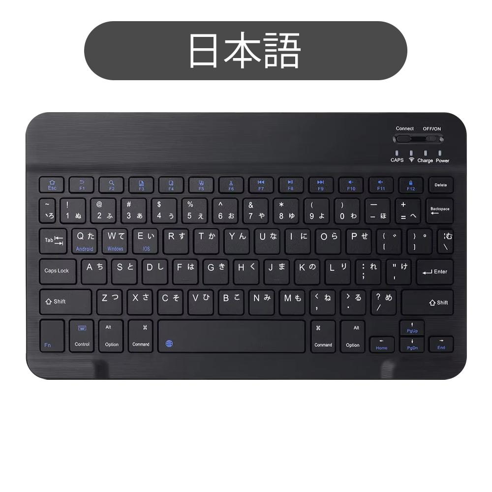 Spanish/English Bluetooth Keyboard 10 Inch for iPad Air 4 5 Pro Wireless Rechargeable Keyboard for Phone Tablet Laptop Universal