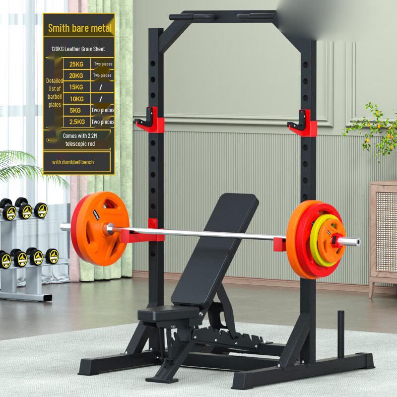 Multifunctional Home Gym Smith Machine Squat Rack