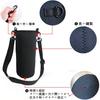 Lawnspet Water Bottle Cover with Shoulder Strap for 750ml Bottles, 750ml Case, 700ml Case, Kids' PET Bottle Cover, Water Bottle Pouch, Bottle Pouch Fo