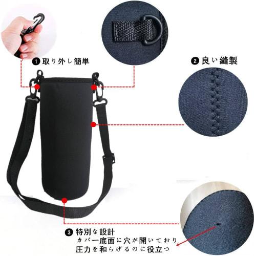 Lawnspet Water Bottle Cover with Shoulder Strap for 750ml Bottles, 750ml Case, 700ml Case, Kids' PET Bottle Cover, Water Bottle Pouch, Bottle Pouch Fo