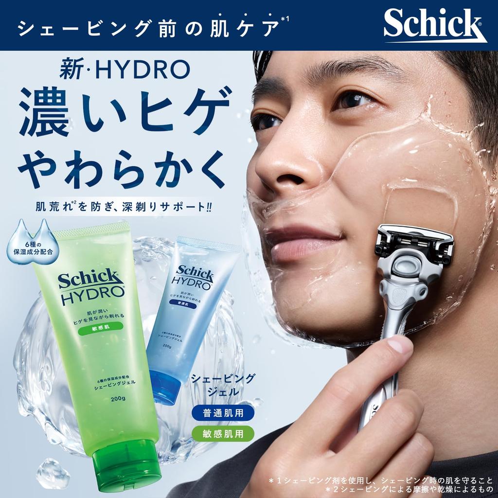 Schick Hydro Shaving Gel 240g X 2 Bottles Beard (for Shaving, Trimming, Razor)