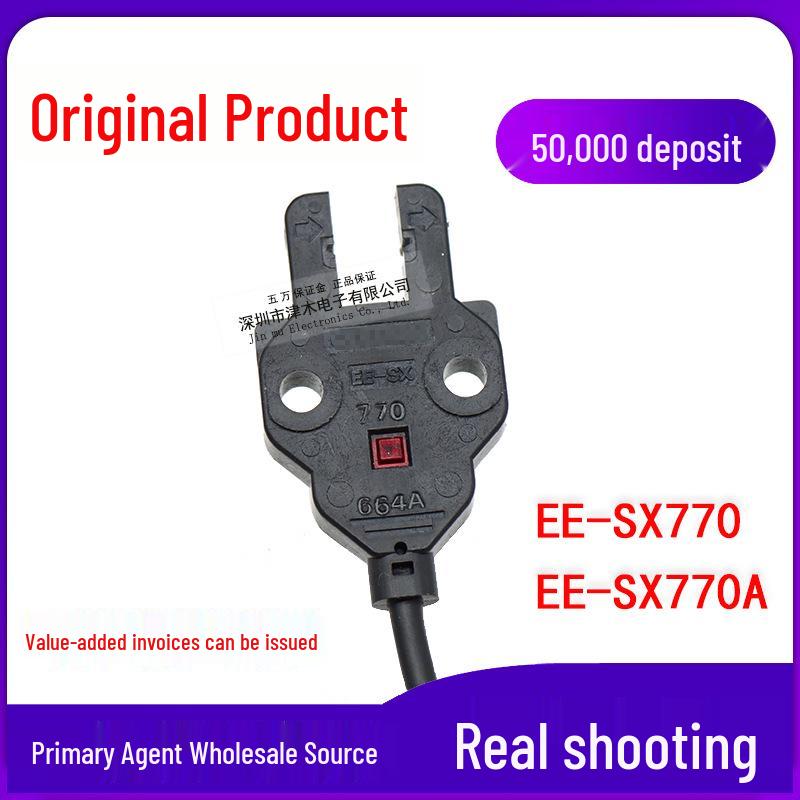 Brand New Genuine U-Shaped Photoelectric Switch EE-SX770/EE-SX770A, 2M Cable