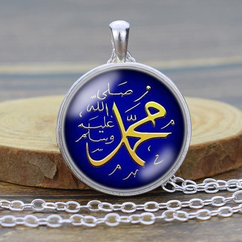 Muslimische islamische Koran-Allah-Halskette, muslimischer islamischer Schmuck, muslimischer islamischer Koran-Allah-Anhänger