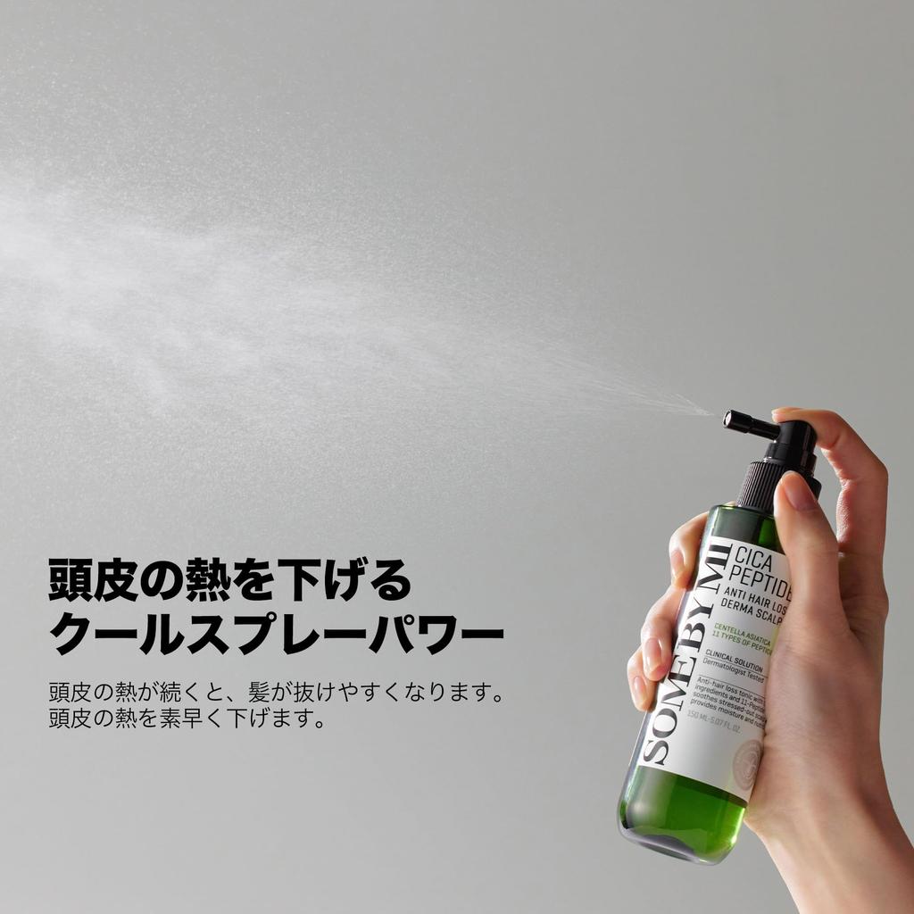 SOME BY MI Cicapeptide Loss Dermasculptonic 150ml some by mi hair a hair growth tonic and scalp lotion for women and with moisturizing herbal for gray