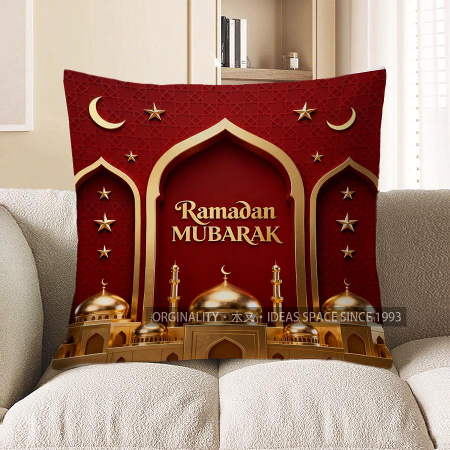 2D Ramadan Mubarak Mosque Star Cushion Cover Pattern Cushion Cover Suitable For Sofa Bedroom Car Pillow Cover