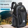 Cross-Country Mountaineering Backpack: Large Capacity, Dual Shoulder Straps, Ideal for Students, Hiking, Travel & Outdoor Sports.
