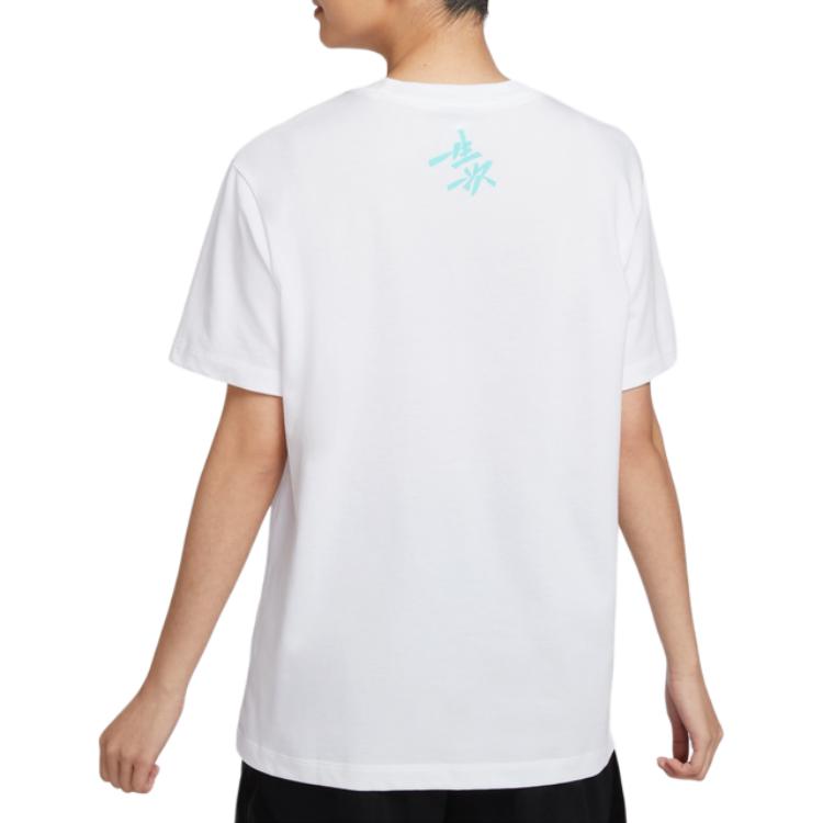 Nike SS23 Drop Shoulder Sleeve T Shirt Women's White HF6161-100