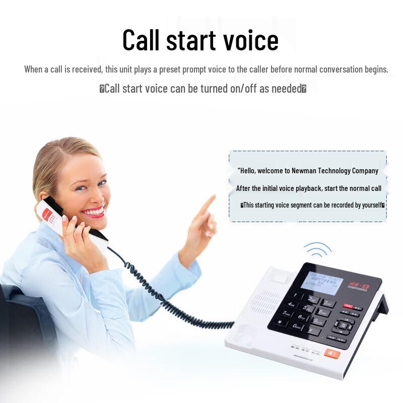 Newmine HL2008TSD Business Recording Fixed-Line Phones (CN Version)