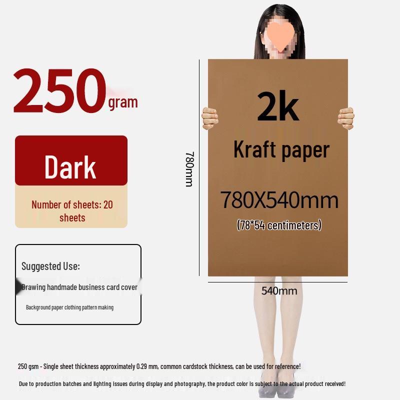 Brown Kraft Cardboard Sheet for Pattern Making, Drafting, Drawing, and Fine Arts